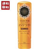 楽天市場】資生堂 アクアレーベル バウンシング クリーム (iii) 50gの通販