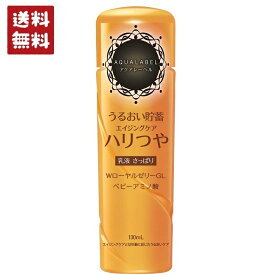 アクアレーベル バウンシング エマルジョン さっぱり 保湿・ハリ乳液(1) 130ml