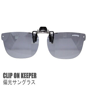 CLIP ON KEEPER ΌTOX NbvI L[p[ ͂˂TOX UVJbg CgX[N { 9331-03