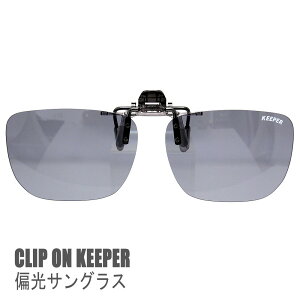 CLIP ON KEEPER ΌTOX NbvI L[p[ ͂˂TOX UVJbg CgX[N { 9338-03