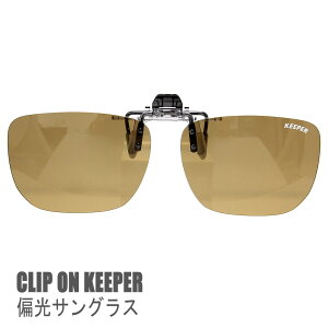 CLIP ON KEEPER ΌTOX NbvI L[p[ ͂˂TOX UVJbg CguE { 9338-04