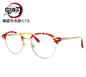 アニメ グラス 眼鏡 めがね の人気商品 通販 価格比較 価格 Com