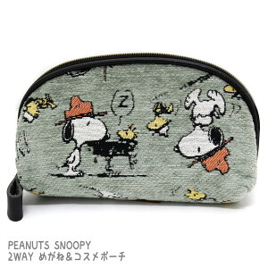 PEANUTS@Xk[s[@r[OXJEg@SNOOPY@CN|[`@KlP[X@Kl|[`@SuD@RX|[`@σ|[`@߂˃P[X@Klpi@G݁@LN^[@086