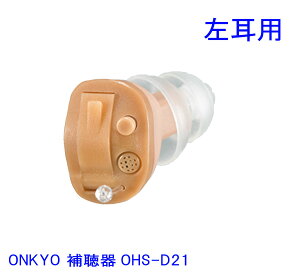 ONKYO IL[ Ȍ^⒮ OHS-D21 L p fW^⒮ yz