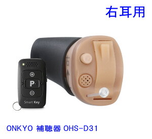 ONKYO IL[ Ȍ^⒮ OHS-D31 R Ep Rt fW^⒮ yz