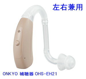 ONKYO IL[ ^⒮ OHS-EH21 p Ўp fW^⒮ [J[񂹕i yz