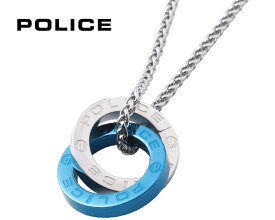 POLICE ポリス GN2102521 OTEMANU サークル ダブルリング メンズ ペンダント ネックレス ステンレス シルバー×ブルー 新品【送料無料】