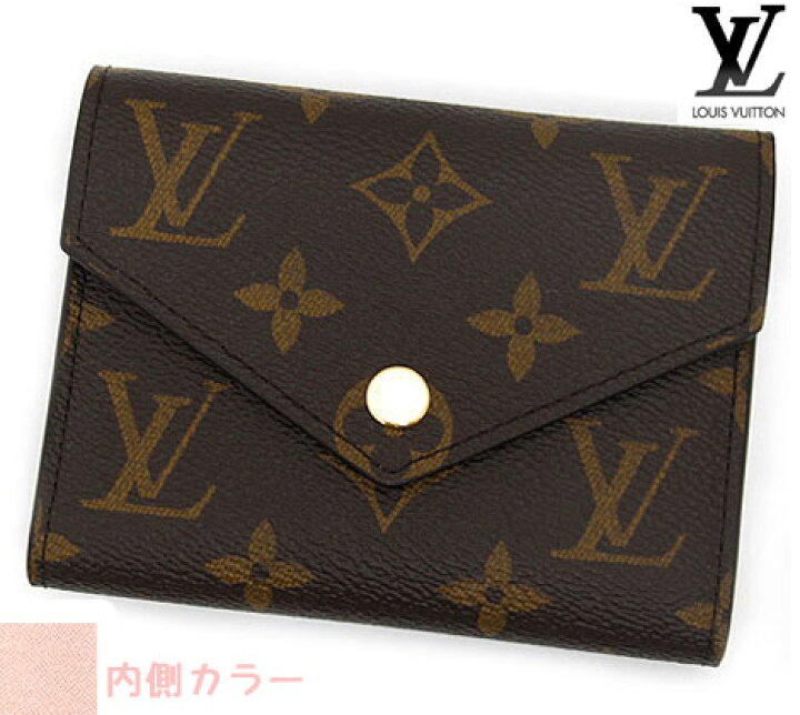 楽天市場】LOUIS VUITTON ルイ ヴィトン M62360 モノグラム  