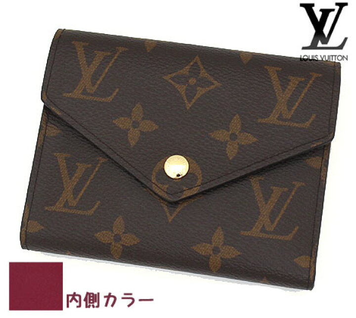 楽天市場】LOUIS VUITTON ルイ ヴィトン M41938 モノグラム  