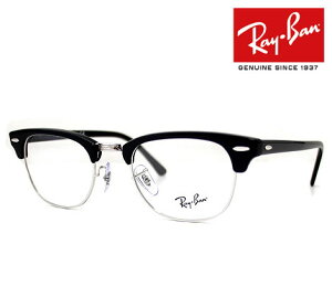 Ray Ban Co RX5154 RB5154 2000 51@CLUBMASTER OPTICS@Nu}X^[ IveBNX IveBJ@ɒBዾ Klt[ ubN@Ki yz