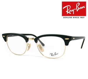 Ray Ban Co RX5154 RB5154 8233 51@CLUBMASTER OPTICS@Nu}X^[ IveBNX IveBJ@ɒBዾ Klt[ O[ I AX^@Ki yz