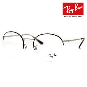 Ray Ban Co RX3947V RB3947V 3178 51@ROUND GAZE Eh QCY@ɒBዾ Klt[ ^t[ Z~ noi Vo[ Ki yz