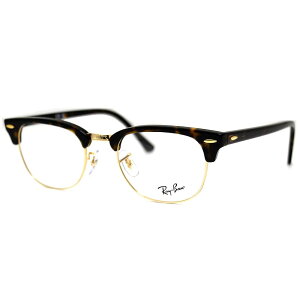 Ray Ban ���C�o�� RX5154 RB5154 8287 51�@CLUBMASTER OPTICS�@�N���u�}�X�^�[ �I�v�e�B�N�X �I�v�e�B�J���@�ɒB�ዾ ���K�l�t���[�� �n�o�i �I�� �S�[���h ���K�i �y���������z
