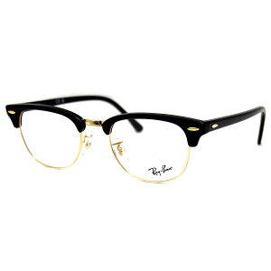 Ray Ban ���C�o�� RX5154 RB5154 5784 51�@CLUBMASTER OPTICS�@�N���u�}�X�^�[ �u���[ �I�v�e�B�N�X �I�v�e�B�J�� �ɒB�ዾ ���K�l�t���[�� �u���b�N/�S�[���h�@���K�i �y���������z