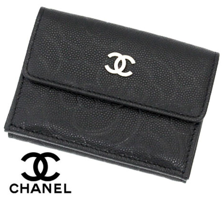楽天市場】CHANEL シャネル AP0116 スモールフラップ ウォレット  