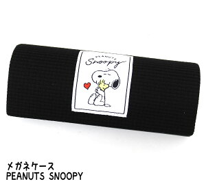 KlP[X@PEANUTS@Xk[s[ SNOOPY@|R|R@߂˃P[X@Klpi@G݁@LN^[@NXt@SPCQ-338@ubN