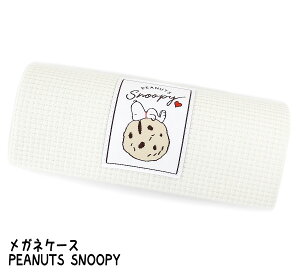 KlP[X@PEANUTS@Xk[s[ SNOOPY@|R|R@߂˃P[X@Klpi@G݁@LN^[@NXt@SPCQ-339@zCg