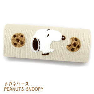 KlP[X@PEANUTS@Xk[s[ SNOOPY@NbL[ ߂˃P[X@Klpi@G݁@LN^[@NXt@SPCQ-420@x[W