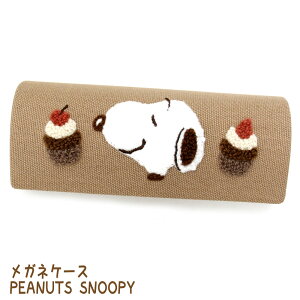 KlP[X@PEANUTS@Xk[s[ SNOOPY@JbvP[L ߂˃P[X@Klpi@G݁@LN^[@NXt@SPCQ-421@uEn