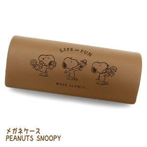 KlP[X@PEANUTS@Xk[s[ SNOOPY@G{X|Cg ߂˃P[X@Klpi@G݁@LN^[@NXt@SPCQ-444@uE