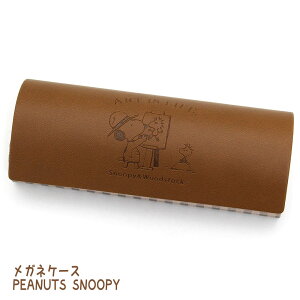 KlP[X@PEANUTS@h[CO Xk[s[ SNOOPY@߂˃P[X@Klpi@G݁@LN^[@NXt@SPIK-313@uE