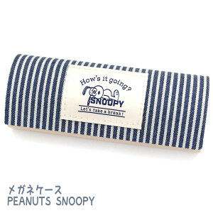 KlP[X@PEANUTS@uCN^C Xk[s[ SNOOPY@߂˃P[X@Klpi@G݁@LN^[@NXt@SPIK-409@XgCv@fj
