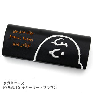 KlP[X@PEANUTS@Xk[s[ SNOOPY mNCg MONOKURO MATE `[[EuE@߂˃P[X@Klpi@G݁@LN^[@NXt@SPCQ-636@ubN