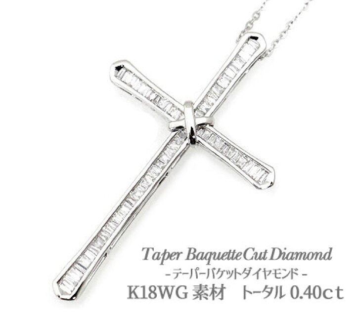 楽天市場】K18WG ホワイトゴールド ダイヤモンド ネックレス クロス  