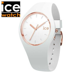 ice watch アイスウォッチ 000978 腕時計 ICE GLAM アイスグラム ミディアム 40mm レディース ホワイト ローズゴールド 正規品 【送料無料】