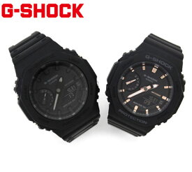 CASIO G-SHOCK GA-2100-1A1JF GMA-S2100-1AJF　カシオ　2100シリーズ ペアウォッチ 八角形 オクタゴン メンズ レディース　腕時計 ブラック ペアBOX 【送料無料】