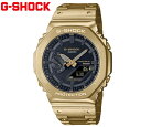 【訳有り】 CASIO G-SHOCK GM-B2100GD-9AJF カシオ　腕時計　フルメタル FULL METAL 八角形　オクタゴン タフソーラー Bluetotth対応 モバイルリンク ゴールド 長期在庫 【アウトレット】 【送料無料】
