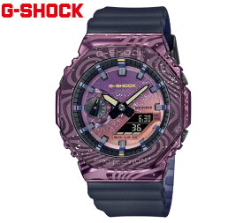 CASIO G-SHOCK　GM-2100MWG-1AJR カシオ 腕時計 八角形 天の川 限定モデル アナログデジタル アナデジ メタルカバー メタルケース パープル系 マットネイビー 【送料無料】