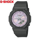 CASIO G-SHOCK GMA-P2100PC-1AJF カシオ 腕時計 WOMEN レディース オクタゴン 八角形 アナログデジタル アナデジ ブラック 新品 【送料無料】