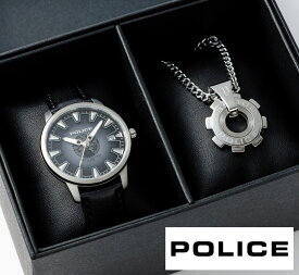 POLICE ポリス GB0040601 腕時計 ネックレス REACTOR SILVER SET レクター シルバー セット アクセサリー メンズ 男性用 プレゼント ギフト PEWGB0040601 24232PSS01 【送料無料】