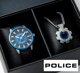 POLICE ポリス GB0040643 腕時計 ネックレス REACTOR BLUE SET レクター ブルー セット アクセサリー メンズ 男性用 プレゼント ギフト PEWGB0040643 24232PSN01 【送料無料】