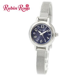 Rubin Rosa ルビンローザ R202SBL 腕時計 レディース 女性用 ソーラー アナログ シルバー ブルー文字盤 メーカー在庫処分品 【送料無料】
