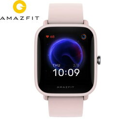 Amazfit Bip U Pro　アマズフィット　SP170026C08 Pink　ピンク　腕時計　スマートウォッチ　メンズ　レディース　ユニセックス 【送料無料】