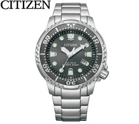 CITIZEN PROMASTER BN0167-50H シチズン プロマスター MARINEシリーズ エコ・ドライブダイバー 200m メンズ 腕時計 男性用 ダイバーズウォッチ グレー文字盤 【送料無料】