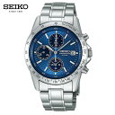 SEIKO SPIRIT SBTQ071 セイコー スピリット メンズ 腕時計 男性用 アナログ　クオーツ クロノグラフ シルバー ブルー文字盤 プレゼント ギフト 新品 【送料無料】