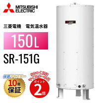 楽天市場】sr－151gの通販