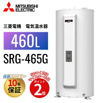 楽天市場】srg 466gの通販