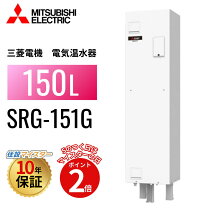 楽天市場】srg-151gの通販