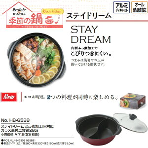 XeCh[ IHΉKXWtH26cm HB-6587E28cm HB-6588p[ ӂfH I ̓Mtg ǂ Ԃԓ ₫ d؂t F d؂ HB-275 HB-4013 HB-2549
