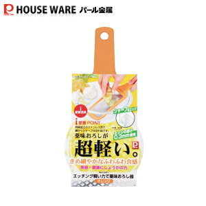  Gb`Oy͂Ŗ򖡂낵 IW C-8411 p[