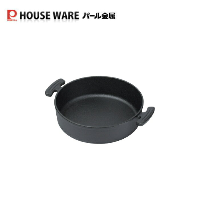 セール スプラウト 鉄鋳物製すきやき鍋 20cm 仕切付 HB-6481 パール金属