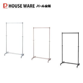 楽天市場 ピンク 子供部屋用インテリア 寝具 収納 インテリア 寝具 収納 の通販 楽天市場 ピンク 子供部屋用インテリア 寝具 収納 インテリア 寝具 収納 の通販