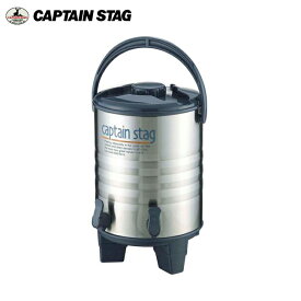 キャプテンスタッグ アスタ ビッグウォータージャグ13L（ツインコック）M-5035 【条件付送料無料】 CAPTAINSTAG アウトドア用品/キャンプ用品/バーベキュー/保温・保冷/給水/ウォーターサーバー