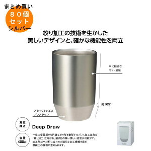 ^ۗ≷^u[400ml \ Vo[ 80 yt/LZs/bsOsz CxgEKIv`MtgEeiEiiEqStR