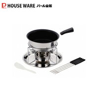 3層底チーズフォンデュ鍋セット HB-3418 フォーク付（内面ふっ素加工） ベーネ パール金属 チョコレート…