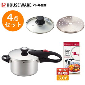 楽天市場 パール金属圧力鍋 説明書 ブランドパール金属 の通販